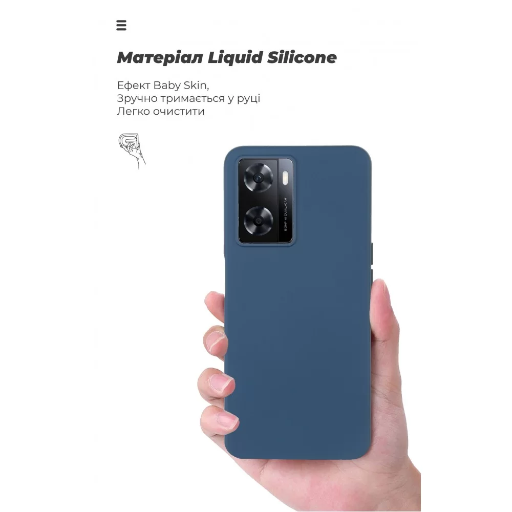 Панель ArmorStandart ICON Case для OPPO A57s 4G/A57 4G/A57e 4G/A77 4G/A77s 4G Dark Blue (ARM64692)