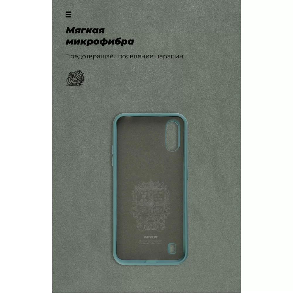 Панель ArmorStandart ICON Case для Samsung A01 (A015) Pine Green (ARM56329)