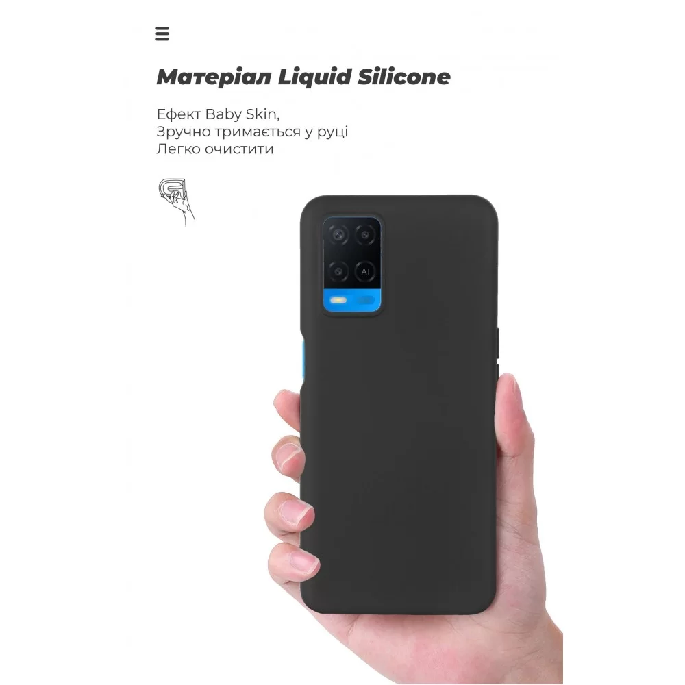 Панель ArmorStandart ICON Case для OPPO A54 4G Black (ARM67479)