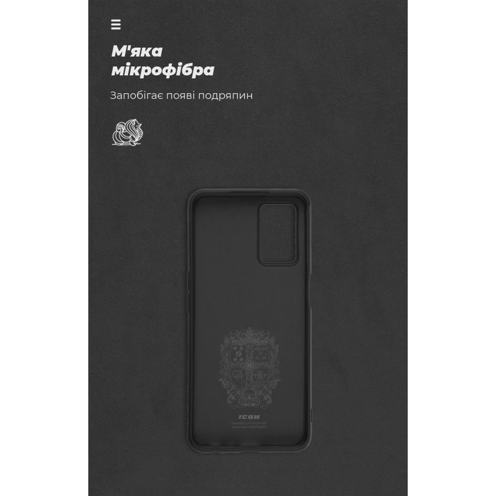 Панель ArmorStandart ICON Case для OPPO A54 4G Black (ARM67479)