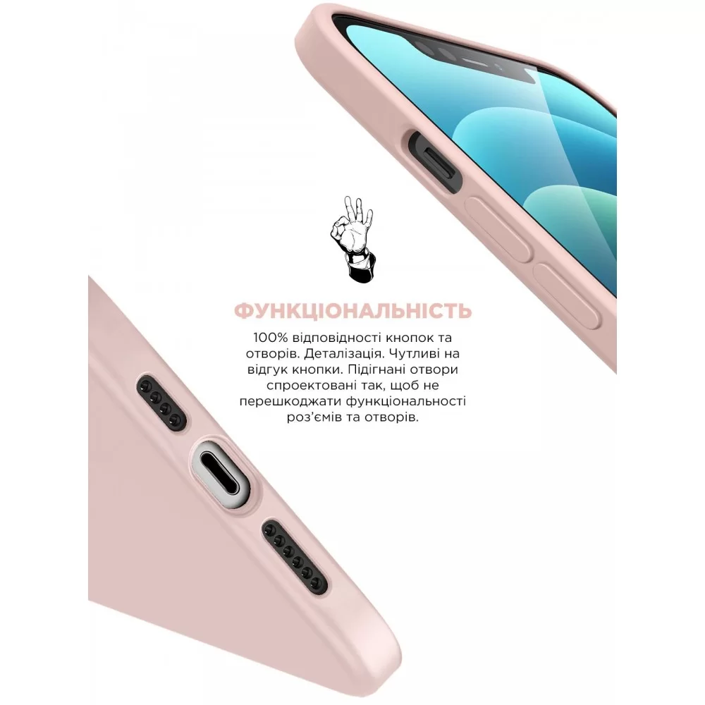 Панель ArmorStandart ICON2 Case для Apple iPhone 13 Chalk Pink (ARM60602)
