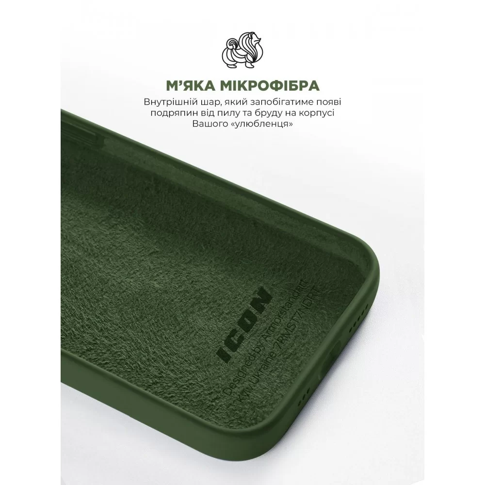 Панель ArmorStandart ICON2 Case для Apple iPhone 12 Pro Max Cyprus Green (ARM61366)