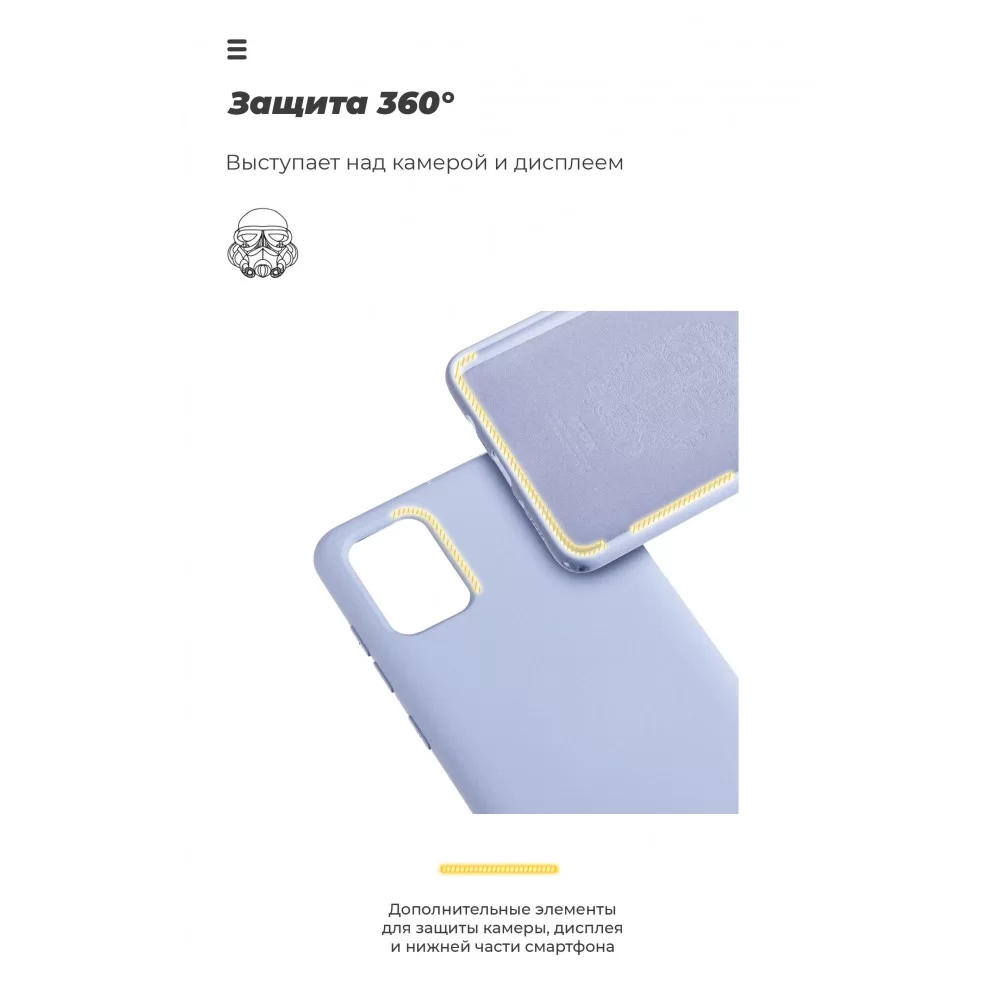 Панель ArmorStandart ICON Case для Apple iPhone 12 Mini Camera cover Lavender (ARM57482)