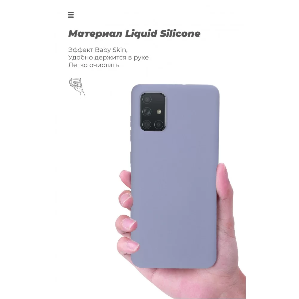 Панель ArmorStandart ICON Case для Apple iPhone 12 Mini Camera cover Lavender (ARM57482)