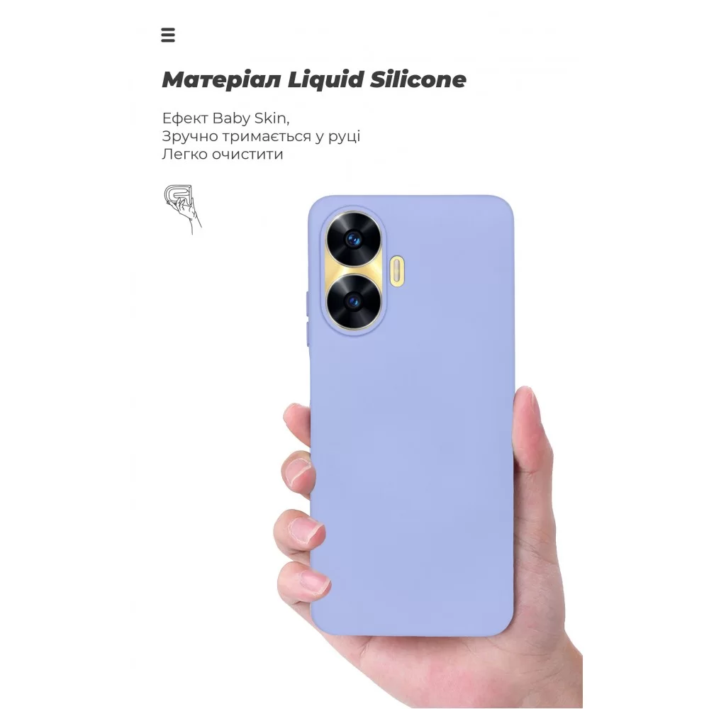 Панель ArmorStandart ICON Case для Realme C55 Lavender (ARM70913)