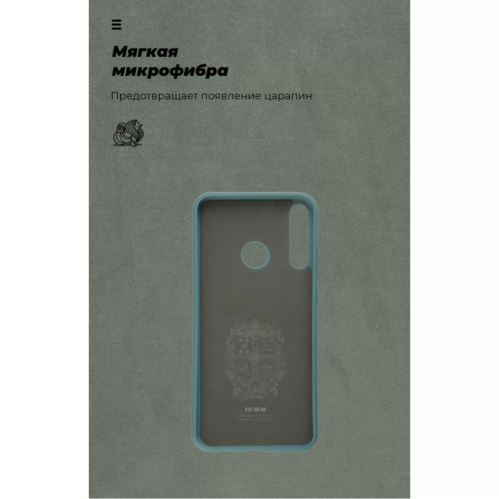 Панель ArmorStandart ICON Case для Huawei P40 Lite E/Y7p Pine Green (ARM56370)