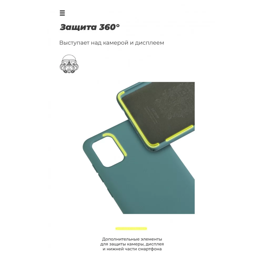 Панель ArmorStandart ICON Case для Huawei P40 Lite E/Y7p Pine Green (ARM56370)