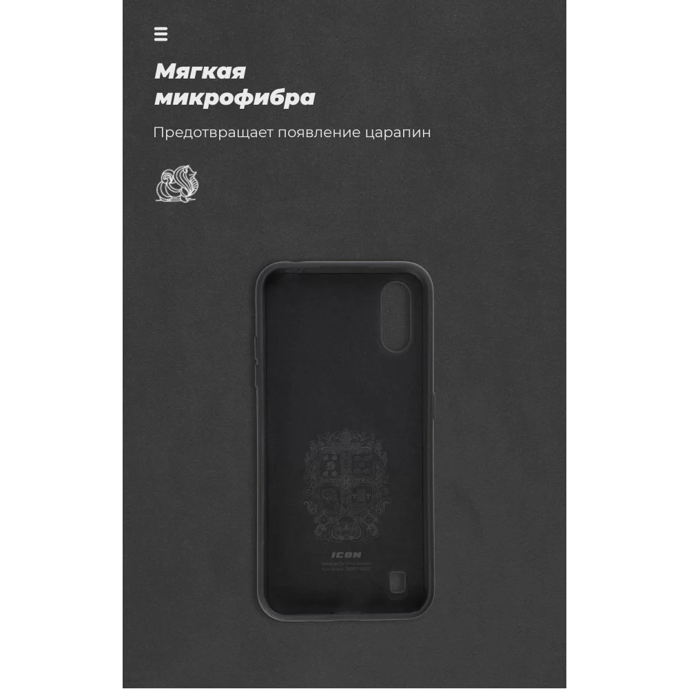 Панель ArmorStandart ICON Case для Samsung A01 (A015) Black (ARM56327)