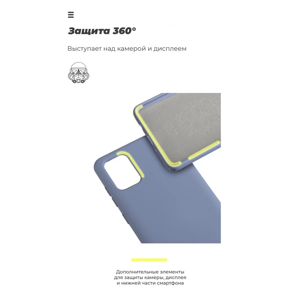 Панель ArmorStandart ICON Case для Samsung A01 (A015) Blue (ARM56331)