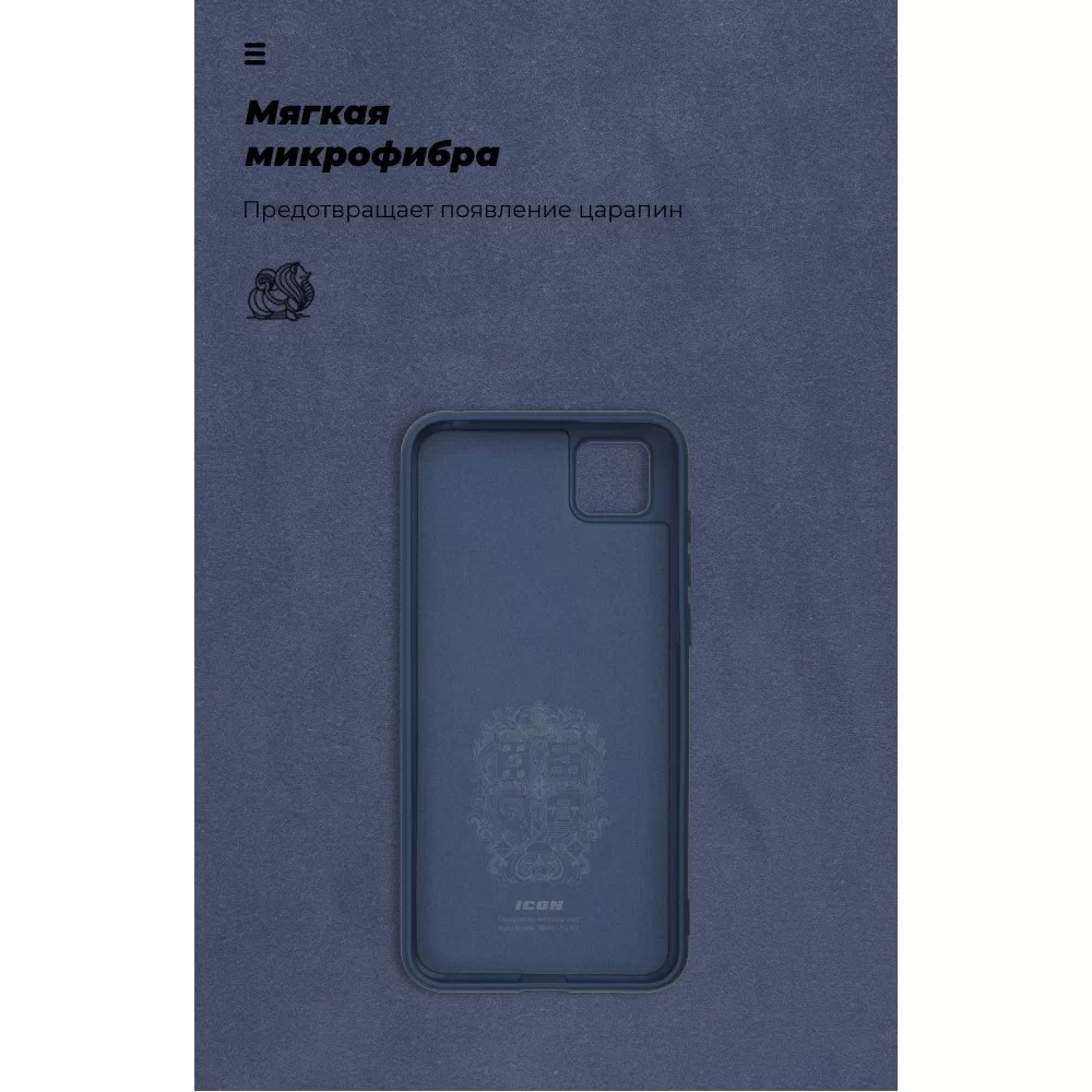 Панель ArmorStandart ICON Case для Huawei Y5p Dark Blue (ARM57114)