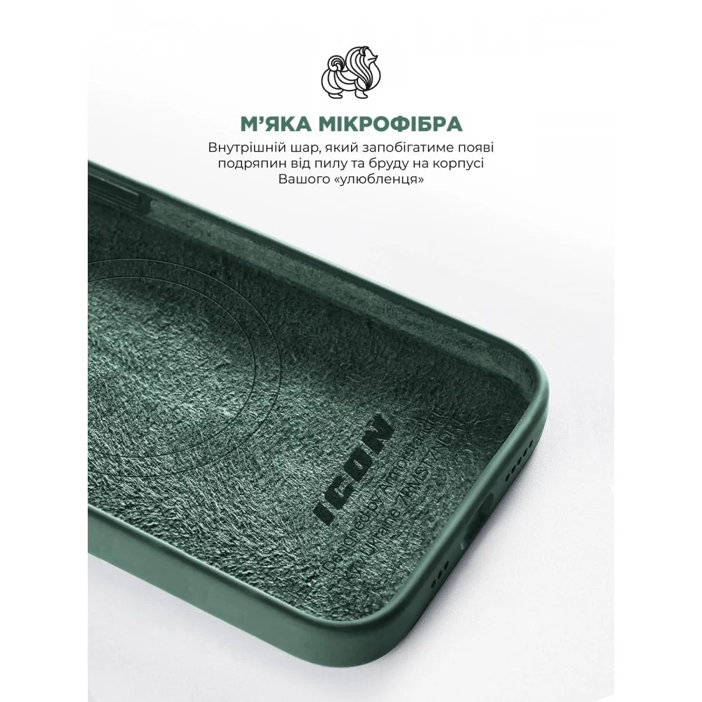 Панель ArmorStandart ICON2 MagSafe для Apple iPhone 15 Pro Cypress (ARM72745)