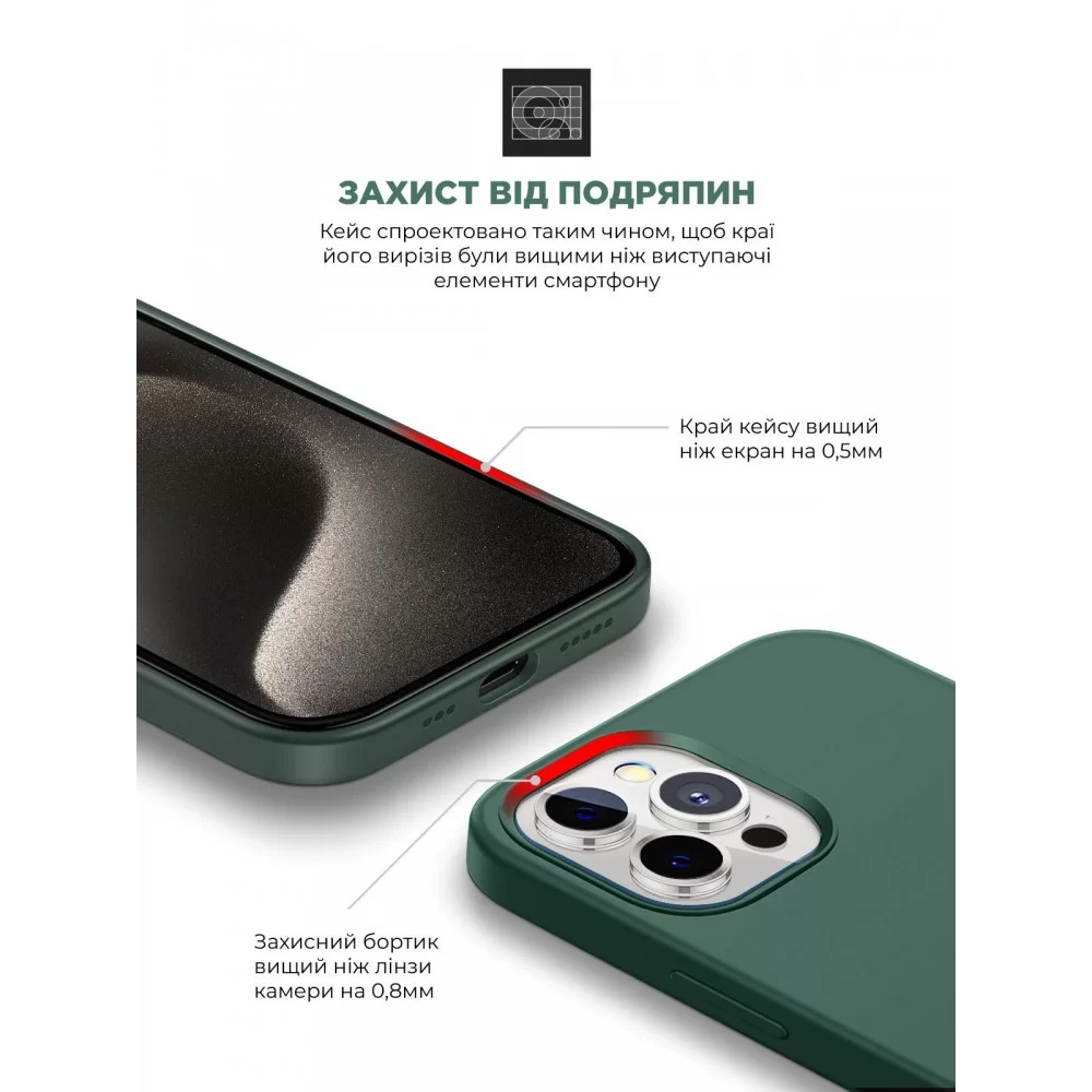Панель ArmorStandart ICON2 MagSafe для Apple iPhone 15 Pro Cypress (ARM72745)