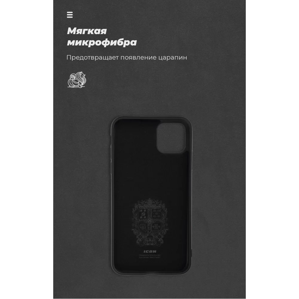 Панель ArmorStandart ICON Case для Apple iPhone 11 Pro Max Black (ARM56707)