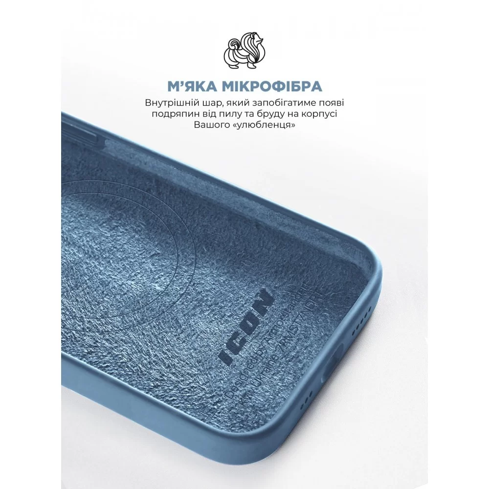 Панель ArmorStandart ICON2 MagSafe для Apple iPhone 15 Winter Blue (ARM72760)