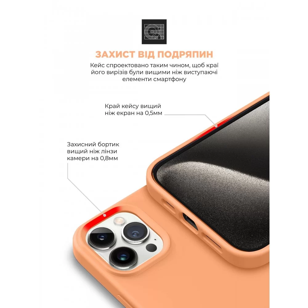 Панель ArmorStandart ICON2 MagSafe для Apple iPhone 15 Pro Orange Sorbet (ARM72756)