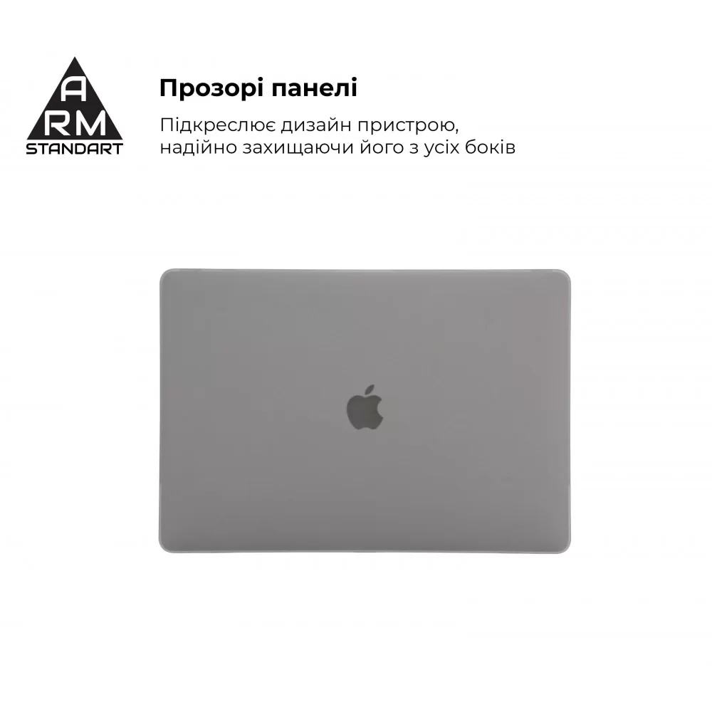 Накладка ArmorStandart Matte Shell для MacBook Pro 16 (A2141) (ARM57223)