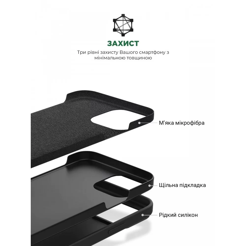 Панель ArmorStandart ICON2 Case для Apple iPhone 13 Pro Max Midnight (ARM60710)