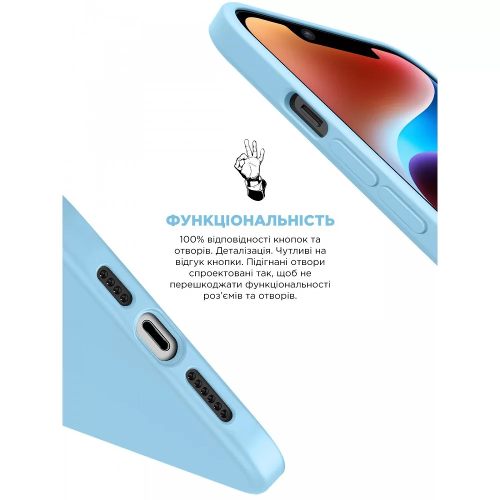 Панель ArmorStandart ICON2 Case для Apple iPhone 14 Sky (ARM68460)