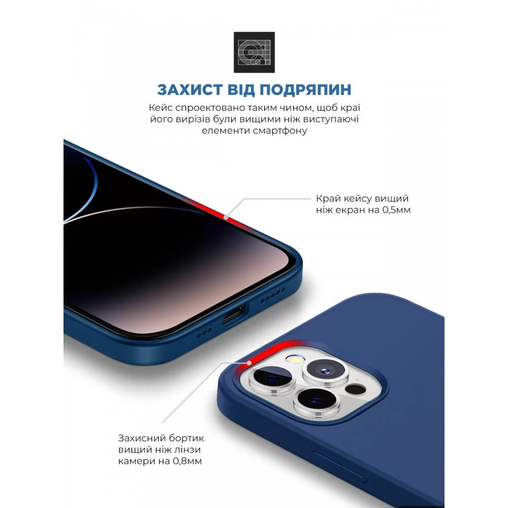 Панель ArmorStandart ICON2 Case для Apple iPhone 14 Pro Stromblue (ARM63603)