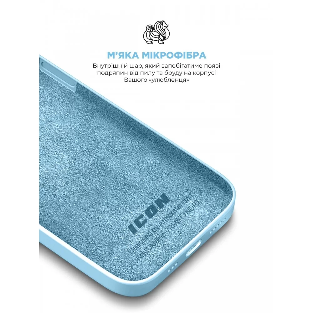 Панель ArmorStandart ICON2 Case для Apple iPhone 14 Pro Sky (ARM68464)