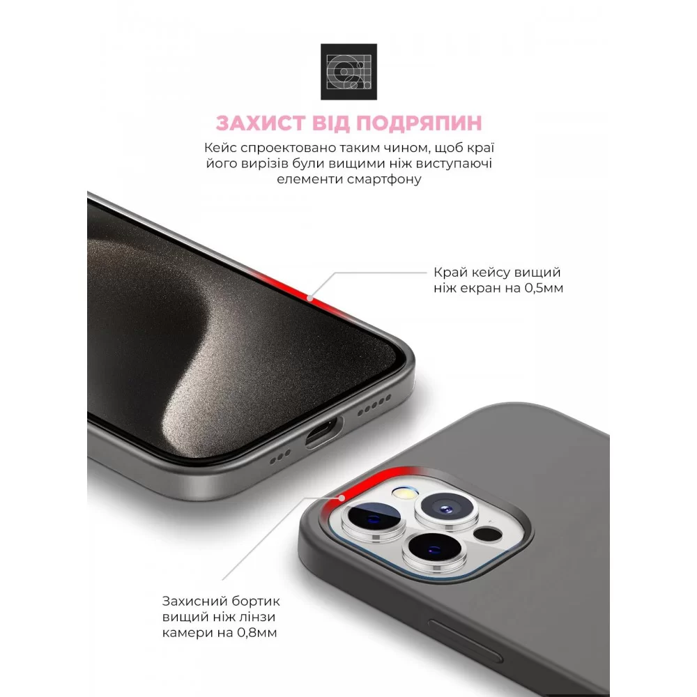 Панель ArmorStandart ICON2 Case для Apple iPhone 15 Pro Clay (ARM70521)