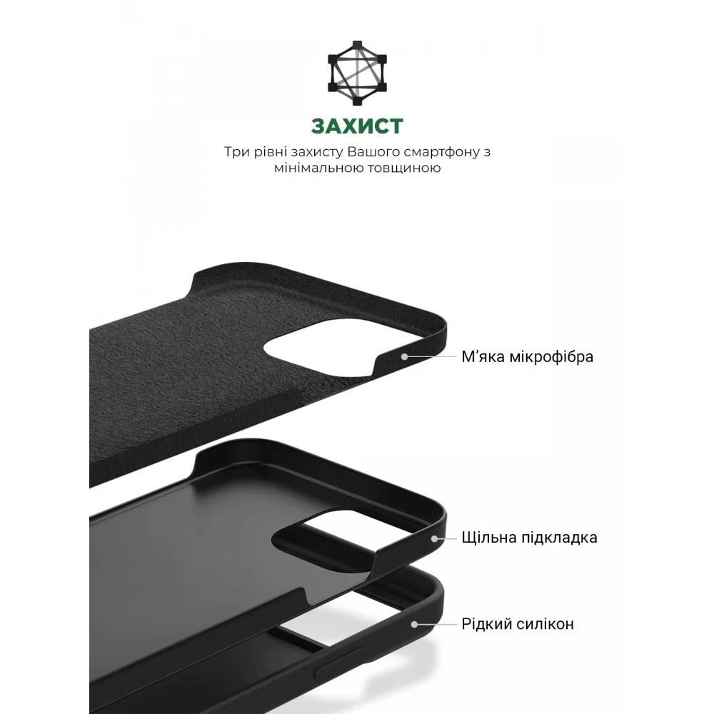 Панель ArmorStandart ICON2 Case для Apple iPhone 14 Pro Midnight (ARM63601)