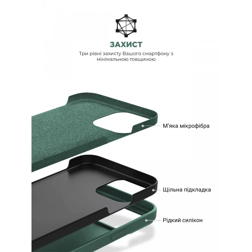 Панель ArmorStandart ICON2 Case для Apple iPhone 15 Plus Cypress (ARM70516)