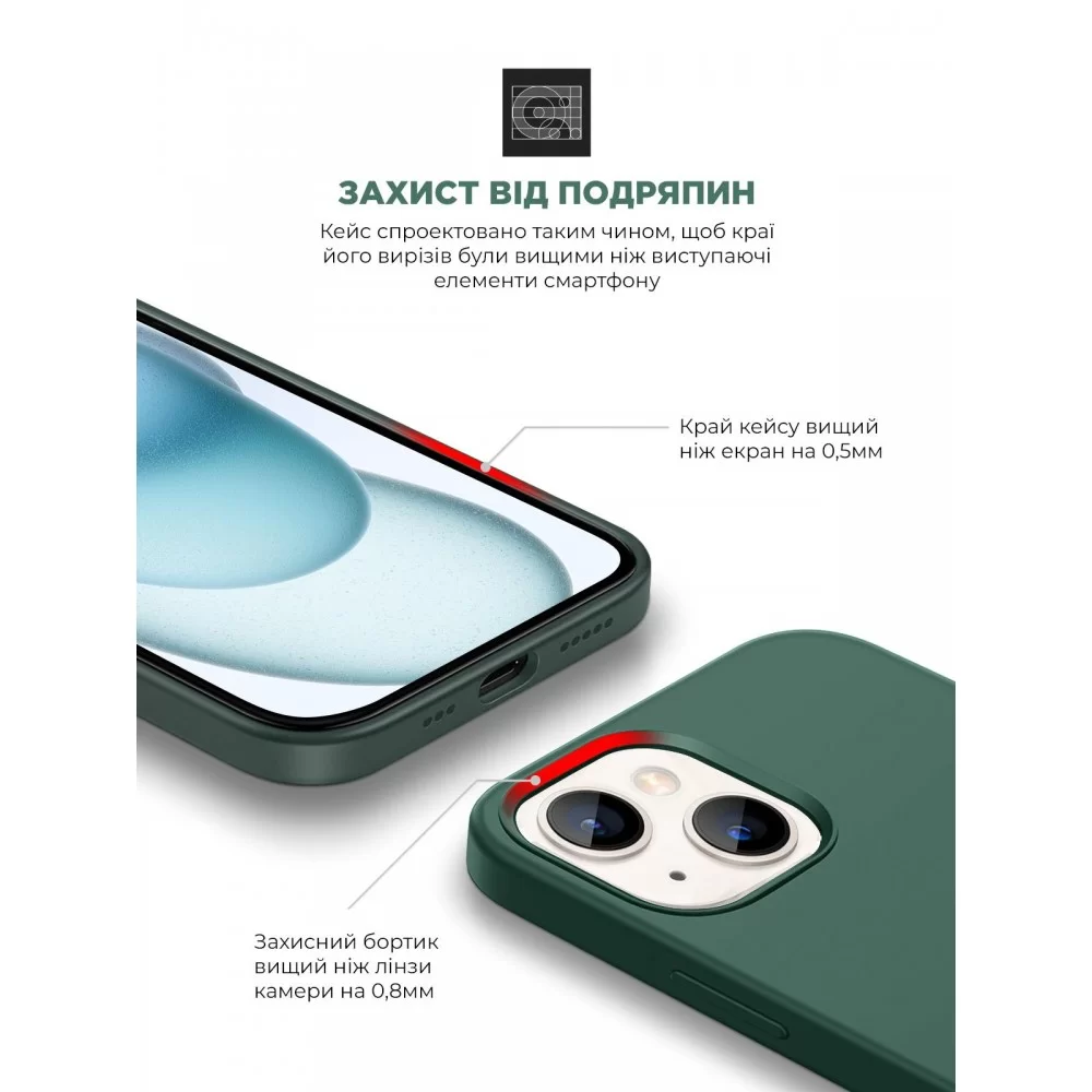 Панель ArmorStandart ICON2 Case для Apple iPhone 15 Plus Cypress (ARM70516)