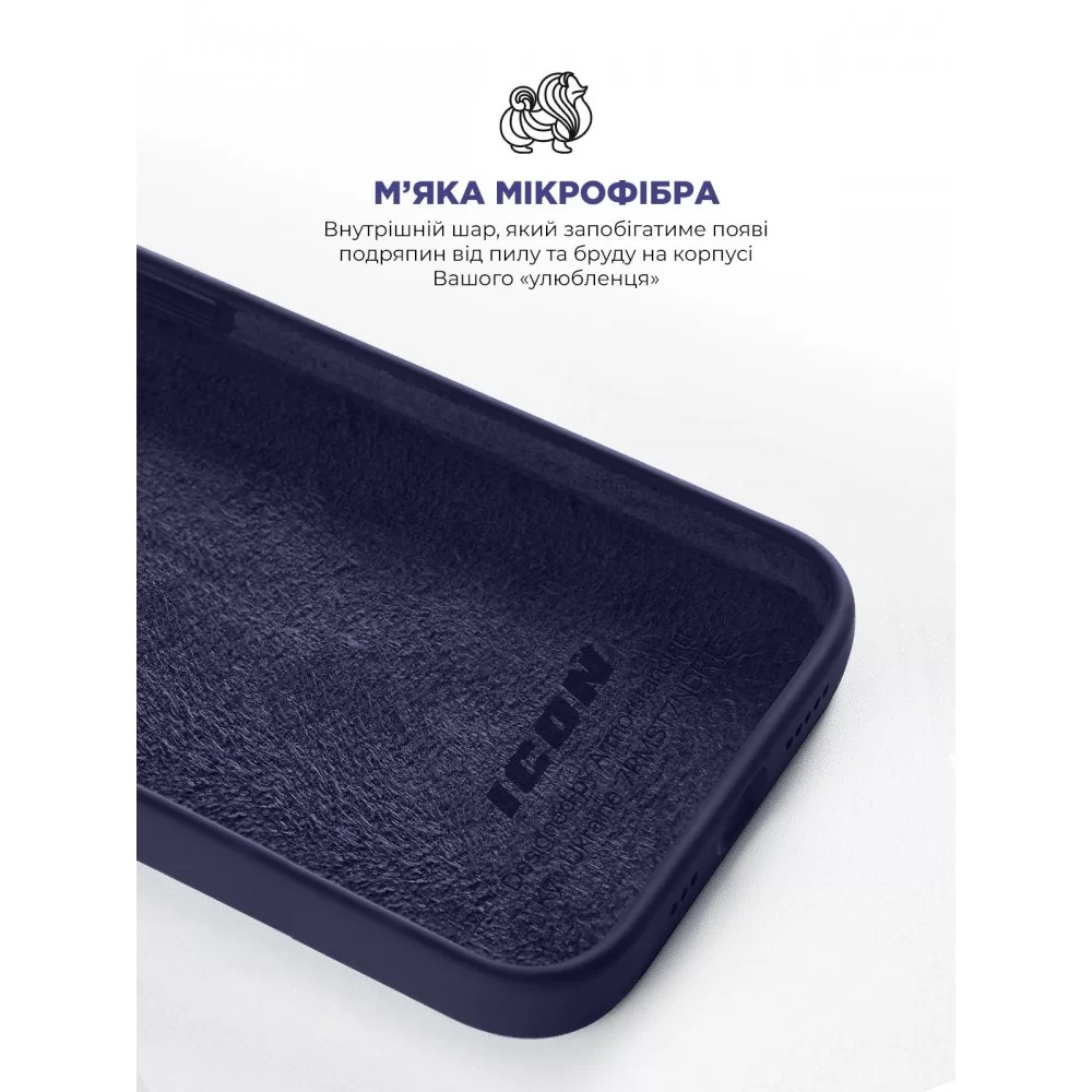 Панель ArmorStandart ICON2 Case для Apple iPhone 14 Pro Max Elderberry (ARM63620)