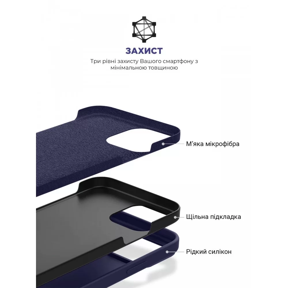 Панель ArmorStandart ICON2 Case для Apple iPhone 14 Pro Max Elderberry (ARM63620)