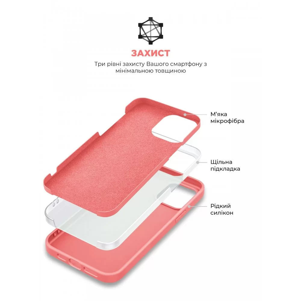 Панель ArmorStandart ICON2 Case для Apple iPhone 15 Guava (ARM70511)
