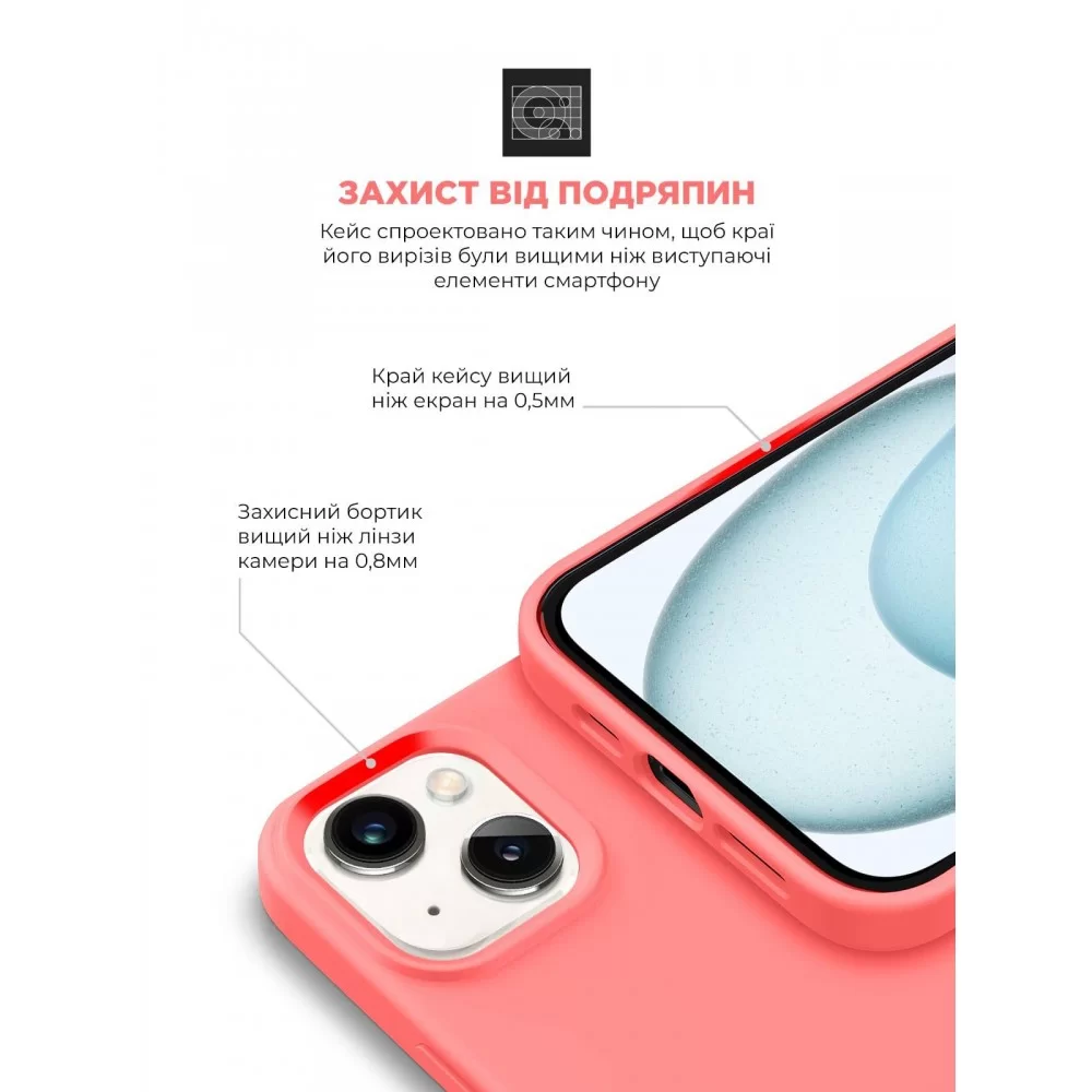 Панель ArmorStandart ICON2 Case для Apple iPhone 15 Guava (ARM70511)