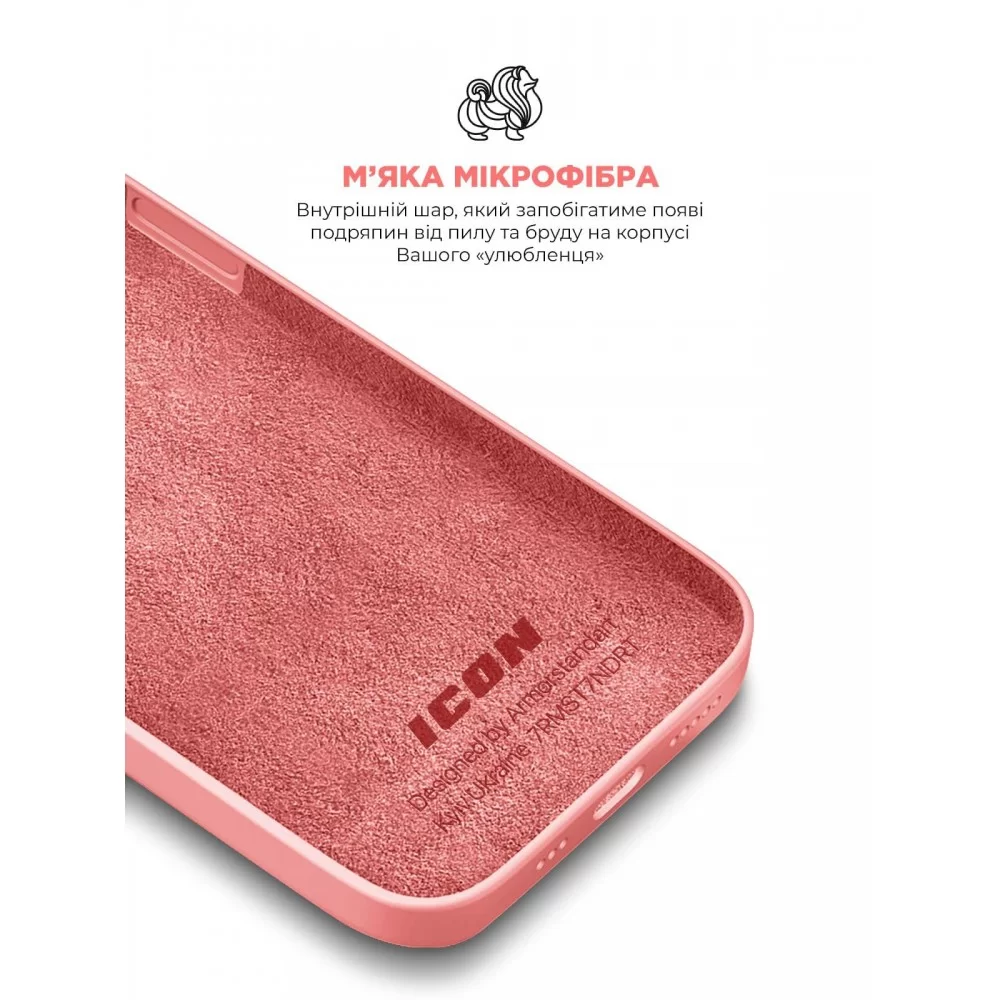 Панель ArmorStandart ICON2 Case для Apple iPhone 15 Guava (ARM70511)