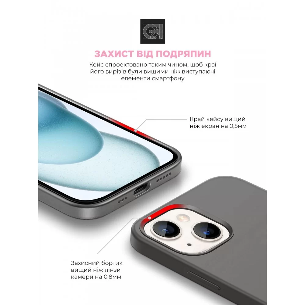 Панель ArmorStandart ICON2 Case для Apple iPhone 15 Clay (ARM70505)