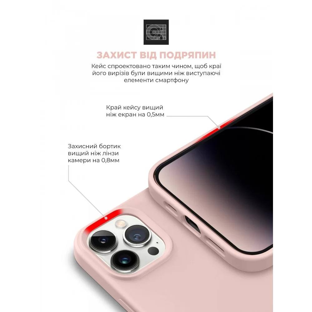 Панель ArmorStandart ICON2 MagSafe для Apple iPhone 14 Pro Chalk Pink (ARM68402)