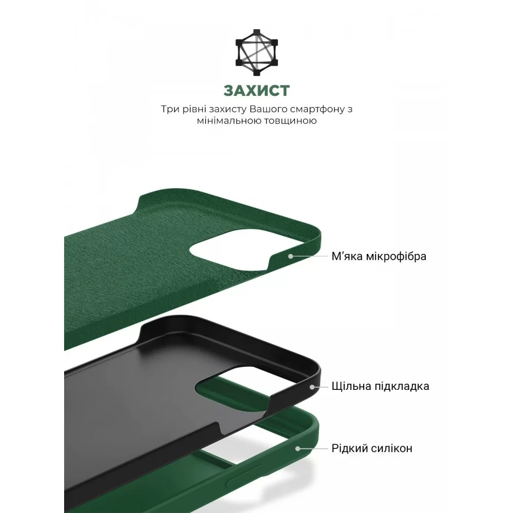 Панель ArmorStandart ICON2 Case для Apple iPhone 14 Olive (ARM68461)