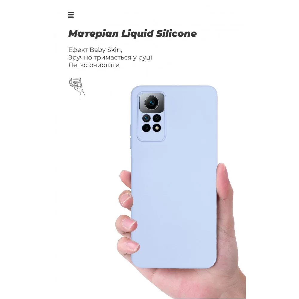 Панель ArmorStandart ICON Case для Xiaomi Redmi Note 12 Pro 4G Camera cover Lavender (ARM67766)