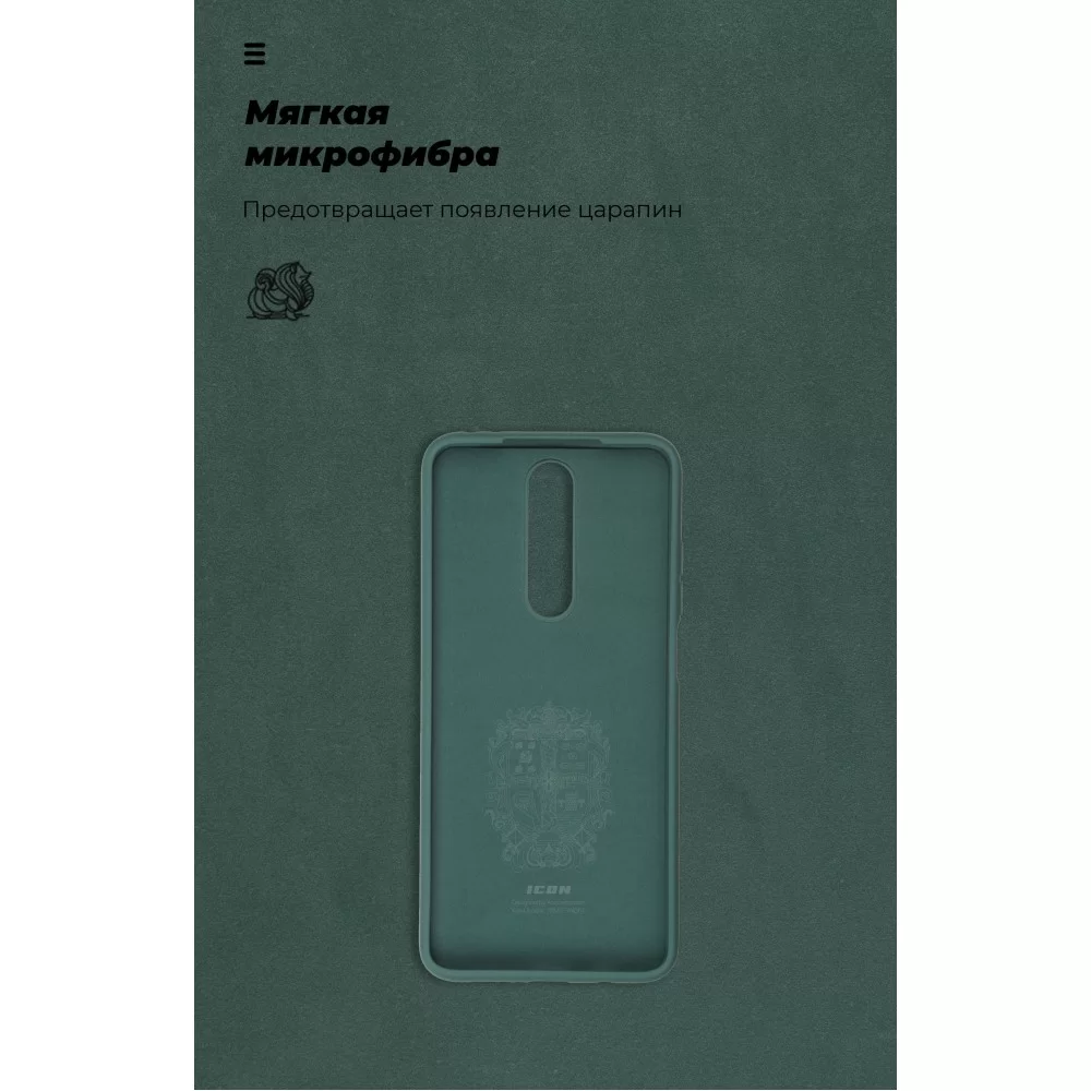 Панель ArmorStandart ICON Case для Xiaomi Poco X2 Pine Green (ARM57321)