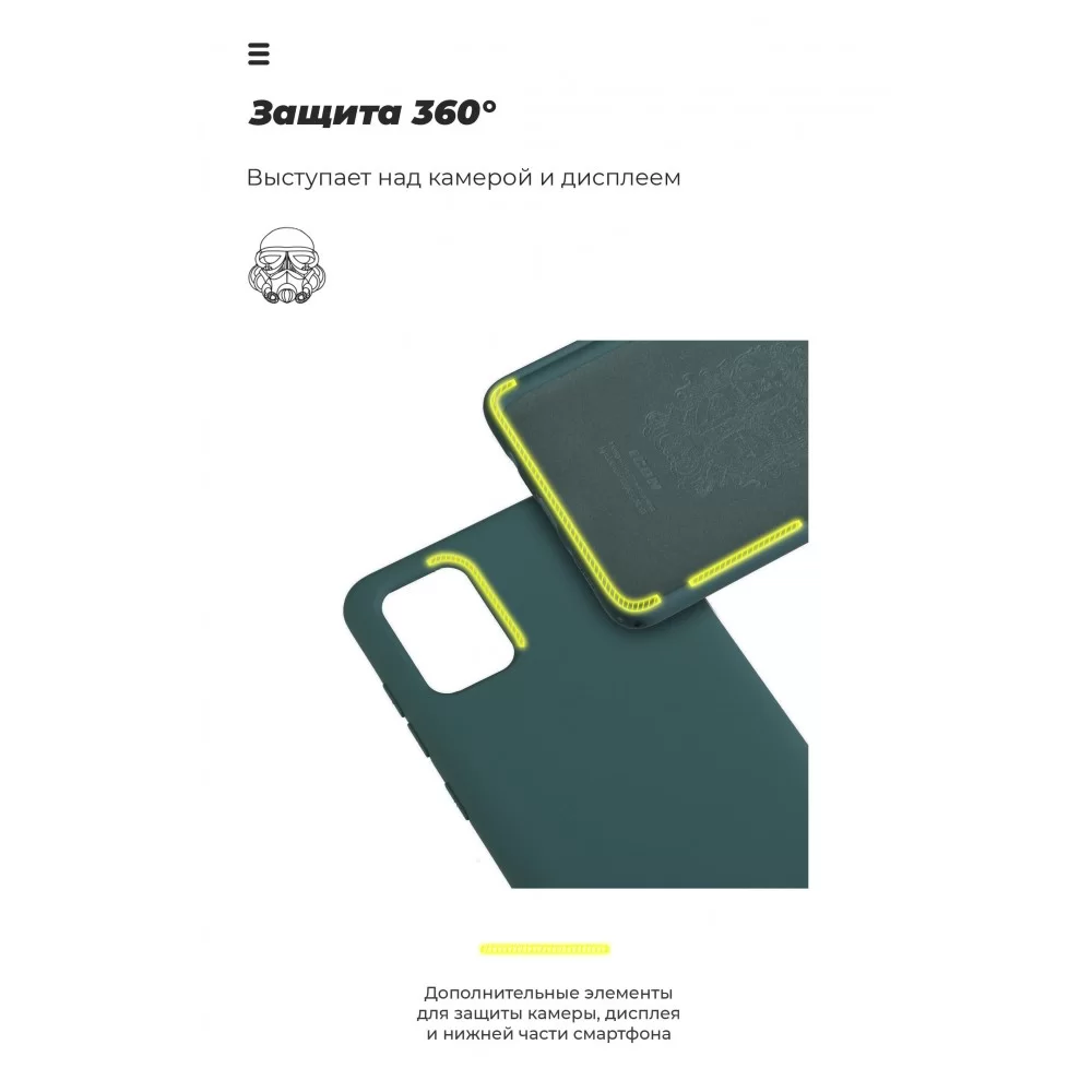 Панель ArmorStandart ICON Case для Xiaomi Poco X2 Pine Green (ARM57321)