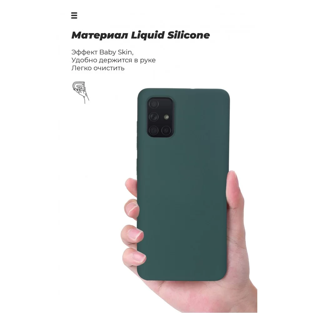 Панель ArmorStandart ICON Case для Xiaomi Poco X2 Pine Green (ARM57321)
