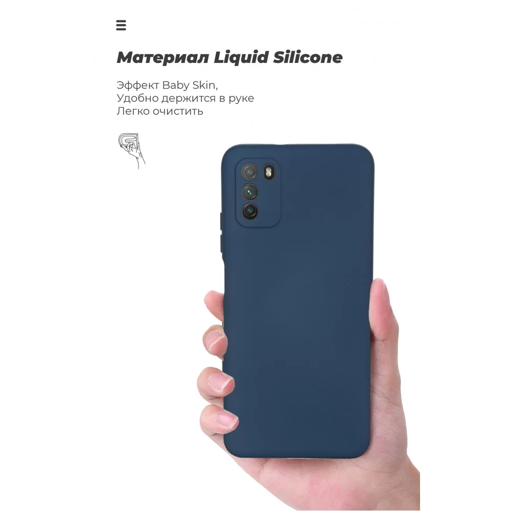 Панель ArmorStandart ICON Case для Xiaomi Poco M3 Camera cover Dark Blue (ARM58549)