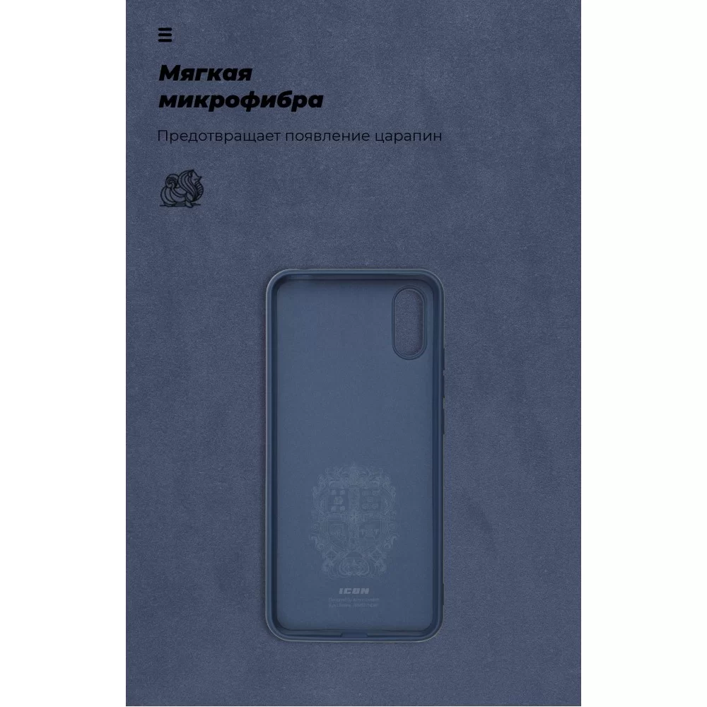Панель ArmorStandart ICON Case для Xiaomi Redmi 9A Dark Blue (ARM56600)