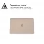 Накладка ArmorStandart Air Shell для MacBook Air 13.3 2018 (A2337/A1932/A2179) Clear (ARM54291)