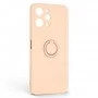 Панель ArmorStandart Icon Ring для Xiaomi Redmi 12 4G Pink Sand (ARM68818)