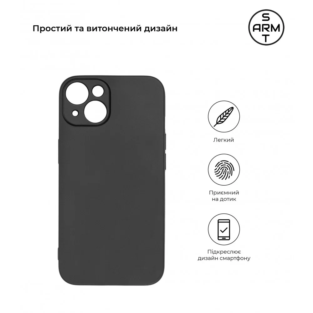 Панель ArmorStandart Matte Slim Fit для Apple iPhone 14 Camera cover Black (ARM69486)