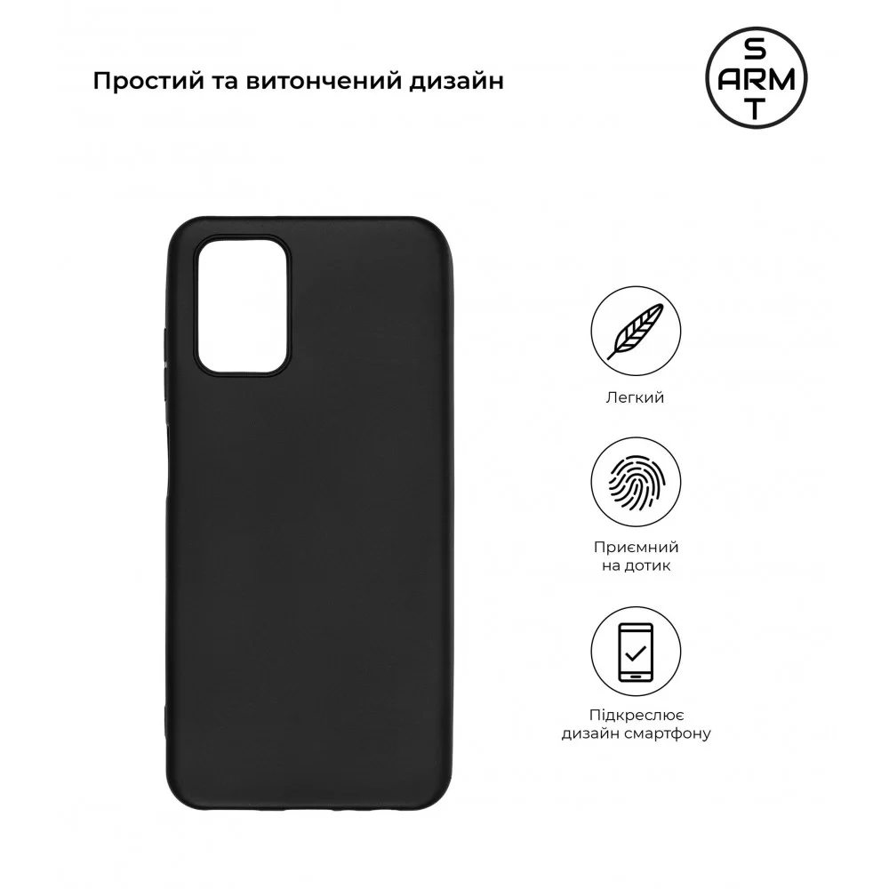 Панель ArmorStandart Matte Slim Fit для Nokia G42 5G Black (ARM69622)