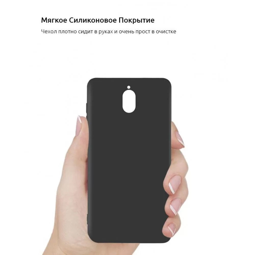 Панель ArmorStandart Matte Slim Fit для Nokia 3.1 Black (ARM53744)