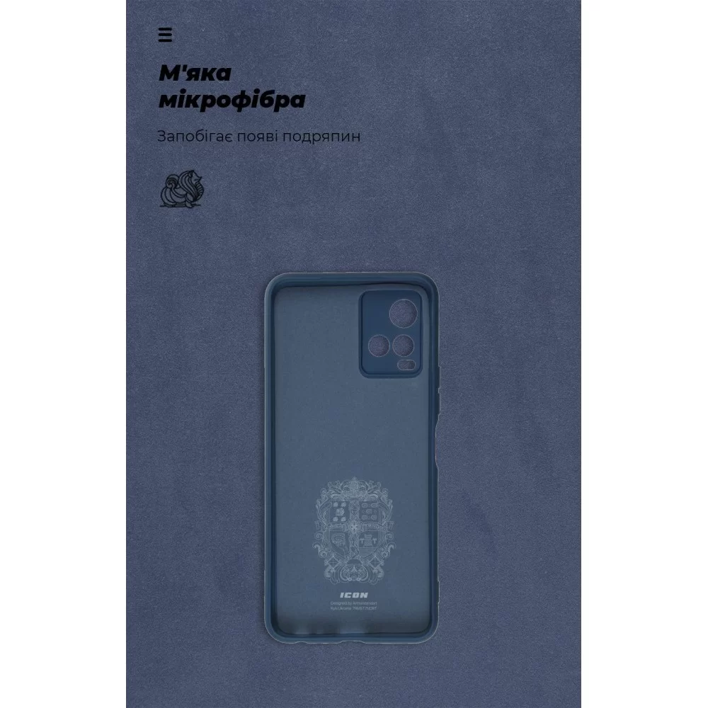 Панель ArmorStandart ICON Case для Vivo Y21 / Y33s Camera cover Dark Blue (ARM61435)
