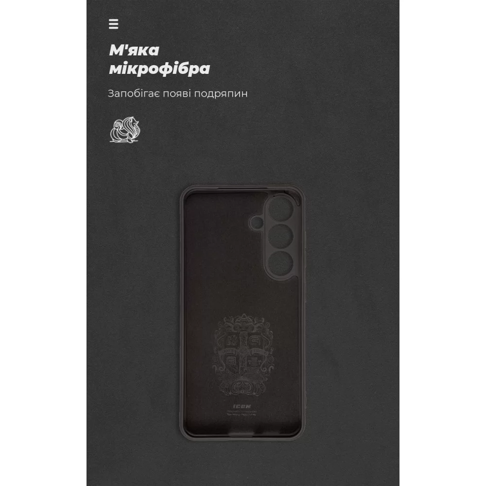 Панель ArmorStandart ICON Case для Samsung S24 Camera cover Black (ARM72488)
