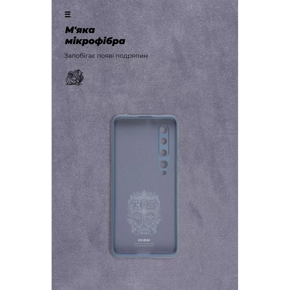 Панель ArmorStandart ICON Case для Xiaomi Mi 10 Camera cover Blue (ARM67487)
